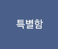 의료진소개