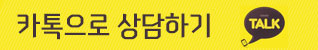 카톡하기