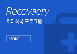 치아회복 프로그램