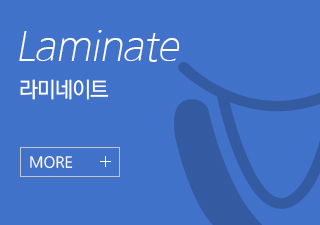 라미네이트