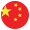 중국